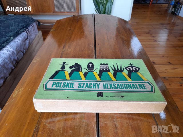 Стар Полски шах,шашки