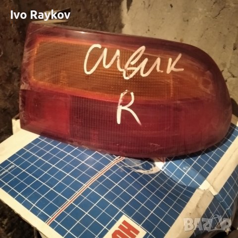 Комплект задни стопове за HONDA CIVIC V Hatchback (EG) 1.5 i 16V (EG4)