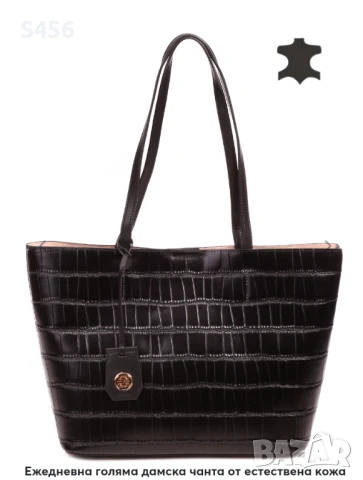 Дамска чанта ,естествена кожа ,маркова, италианска, оригинална 