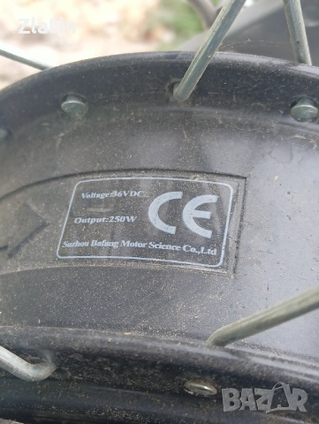 Електрически велосипед 26цола, снимка 5 - Велосипеди - 52041070