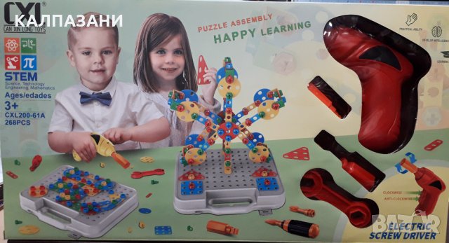 ДЕТСКИ КОНСТРУКТОР - КУФАР С ВИНТОВЕРТ 200 61