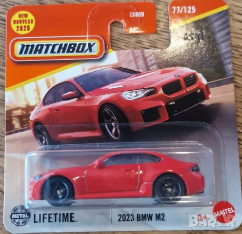 Matchbox 2023 BMW M2, снимка 1 - Колекции - 49359568