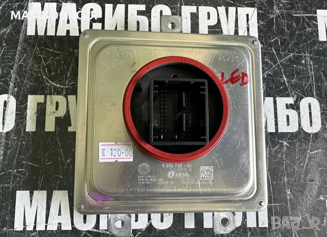 Баласт Led модул за фар за Бмв Bmw,5AOAFAO 01