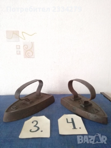 Стари ютии, нагряващи се на топлина, 100% автентичност. , снимка 5 - Антикварни и старинни предмети - 52084066