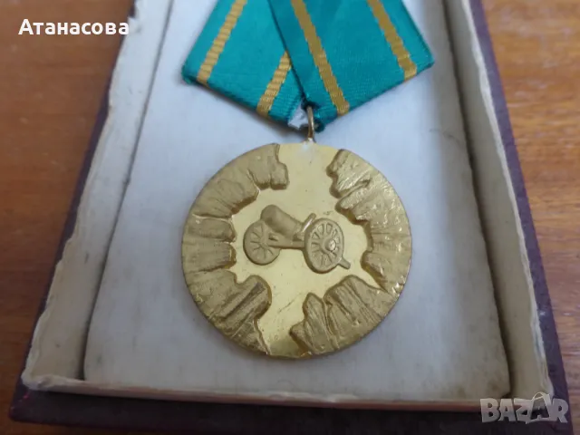 Юбилеен медал 100 години Априлско въстание орден, снимка 3 - Антикварни и старинни предмети - 49319458