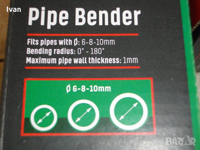 6-8-10 мм-Нов Троен Немски-Тръбогиб-Уред Огъване На тръби-Parkside, снимка 14 - Други инструменти - 34483746