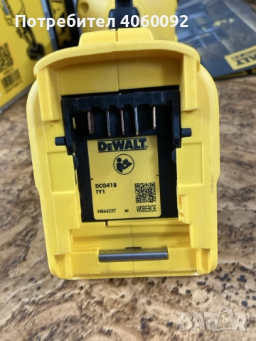 Акумулаторен ъглошлайф DeWALT 54 V, 125 мм, DCG418N, снимка 11 - Ъглошлайфи - 56024889