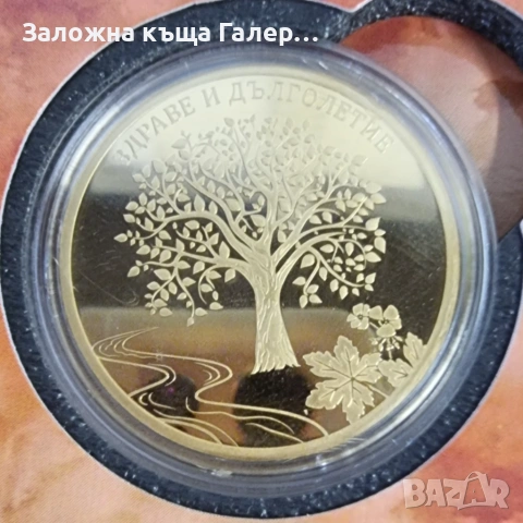 Комплект коледни монети за новогодишна баница – 5 късмета, снимка 7 - Нумизматика и бонистика - 54303672
