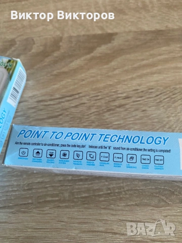 Универсални дистанционни за климатици - нови, снимка 7 - Климатици - 53148734