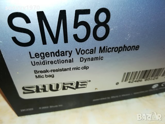SHURE MIC+CABLE 2911221527, снимка 12 - Микрофони - 38840255