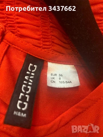 Рокля червена , снимка 3 - Рокли - 50980983