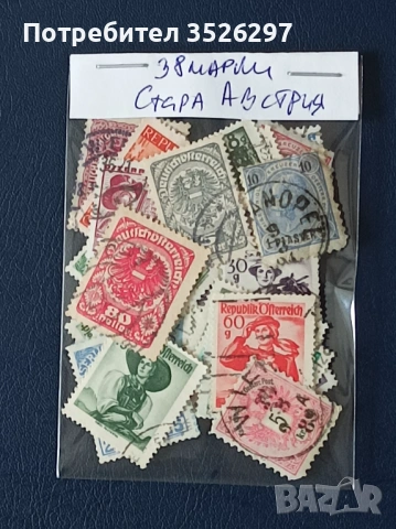 Колекция пощенски марки - Австро-Унгария, Немска Австрия и Австрия - класика, снимка 3 - Филателия - 53202732