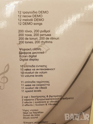 детска йоника, снимка 3 - Музикални играчки - 44198806