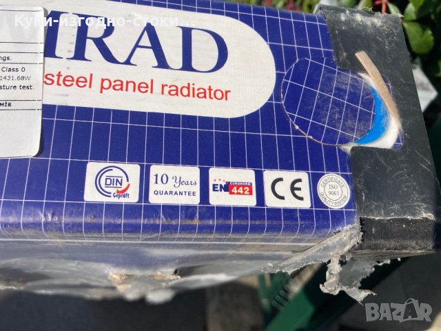 Панелен радиатор Comrad 322*1600 за хол , баня , коридор и др, снимка 8 - Други стоки за дома - 42275570