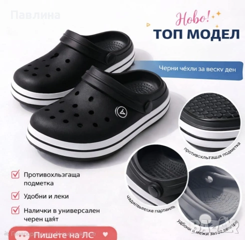 Чехли - момчета , снимка 10 - Детски джапанки - 54319720