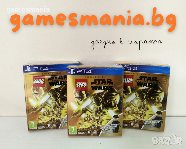 [ps4] ! Супер Цена! Hello Neighbor 2/ чисто НОВИ/ Експресна доставка, снимка 14 - Игри за PlayStation - 53912875