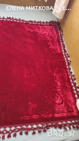 Тежка кадифена покривка за маса с фестони нова 160 х 160 см, снимка 7 - Покривки за маси - 54184011