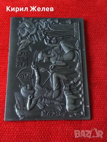 ЕГИПЕТСКО МЕТАЛНО ПАНО СУВЕНИР БАРЕЛЕФ МИТОЛОГИЧЕСКА СЦЕНА 28561, снимка 7 - Пана - 37199680