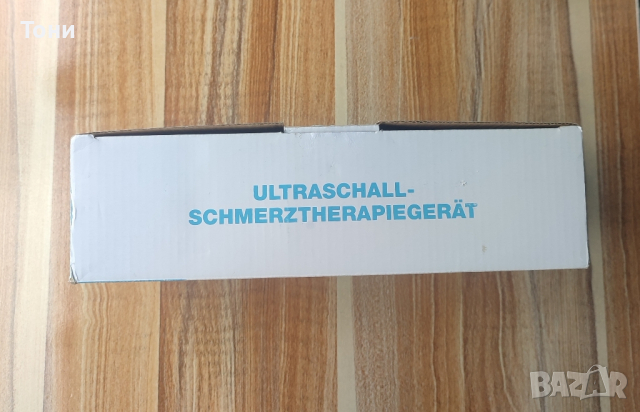 Нов ултразвук за терапия на болка с включен ултразвуков гел, снимка 13 - Други - 44643460