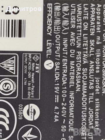 Адаптер зарядно за лаптоп HP, снимка 5 - Кабели и адаптери - 54088162