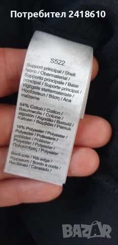 Lacoste Classic Fit Mens Hoodie Full Zip  Size M и XL НОВО! 2бр. ОРИГИНАЛ! Мъжки Суичери!, снимка 12 - Спортни дрехи, екипи - 51703966