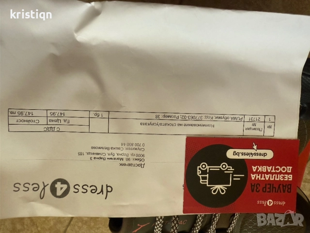 Маратонки Puma 38, снимка 4 - Други спортове - 51844000