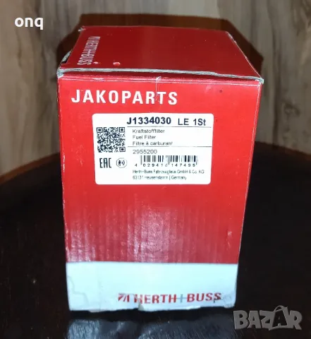 Горивен Филтър 'Хонда', снимка 2 - Аксесоари и консумативи - 48226310