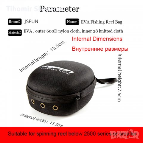 Защитна чанта калъф за макара с противоударна пяна макари риболов, снимка 4 - Макари - 40071721