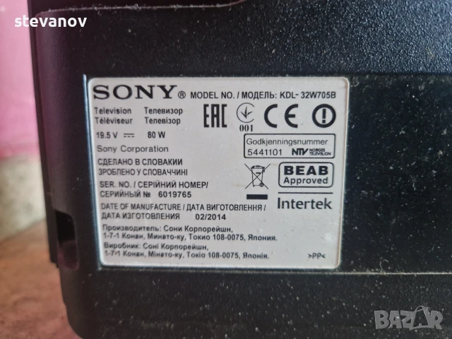 sony bravia model 32W705B, снимка 3 - Телевизори - 50877702