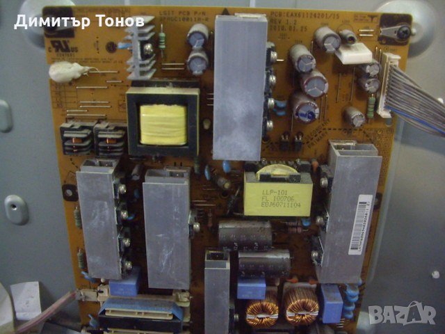 LG 42LD650, снимка 4 - Части и Платки - 35410620