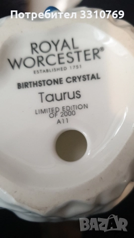 Прекрасна английска порцеланова статуетка на дама. , снимка 6 - Статуетки - 52101485