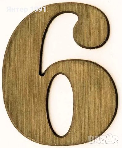 Релефни Златни или Сребърни Букви - свободно писане на текст, надпис, реклама, хотел, заведение, снимка 15 - Друго - 28358060