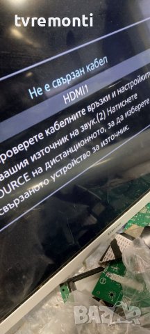 LED подсветка за дисплей CY-JJ032AGHV6V за телевизор SAMSUNG модел UE32J4510AW, снимка 5 - Части и Платки - 39869270