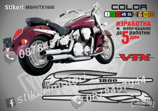 Хондa Honda мотор надписи стикери лепенки фолио , снимка 18 - Части - 26609156