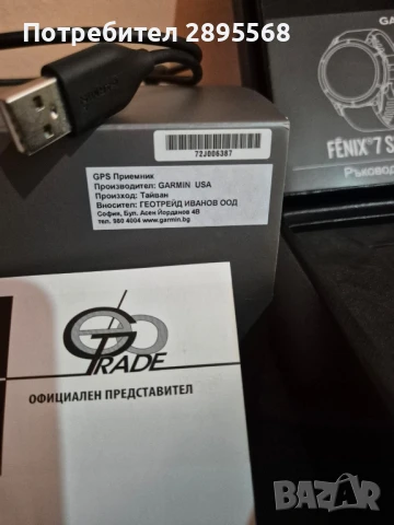 Garmin Fenix 7x Sapphire Solar Titanium 51mm, снимка 6 - Мъжки - 51341177