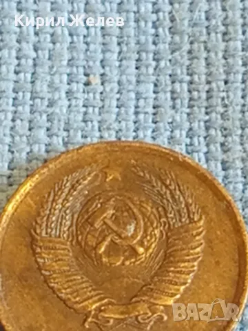 Стара монета 1 копейка 1982г. СССР рядка за КОЛЕКЦИЯ ДЕКОРАЦИЯ 13692, снимка 6 - Нумизматика и бонистика - 48021416