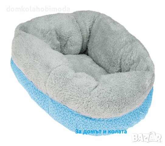 Легло за домашен любимец/70x65x18 см.Неплъзгащо се дъно 