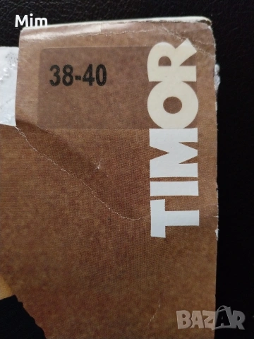 38/40 Бял чорапогащник от еластична дантела , снимка 3 - Бельо - 53068879