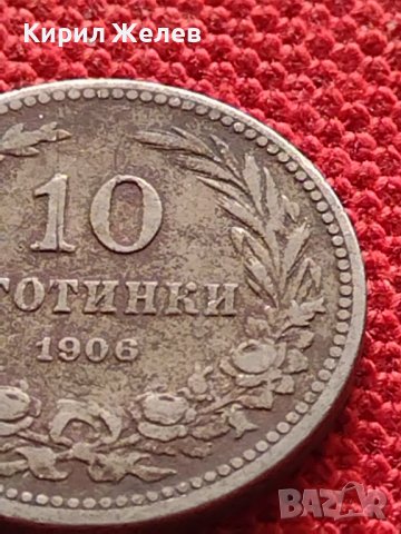 МОНЕТА 10 стотинки 1906г. КНЯЖЕСТВО БЪЛГАРИЯ СТАРА РЯДКА НАД СТОГОДИШНА ЗА КОЛЕКЦИЯ 36303, снимка 3 - Нумизматика и бонистика - 39818777
