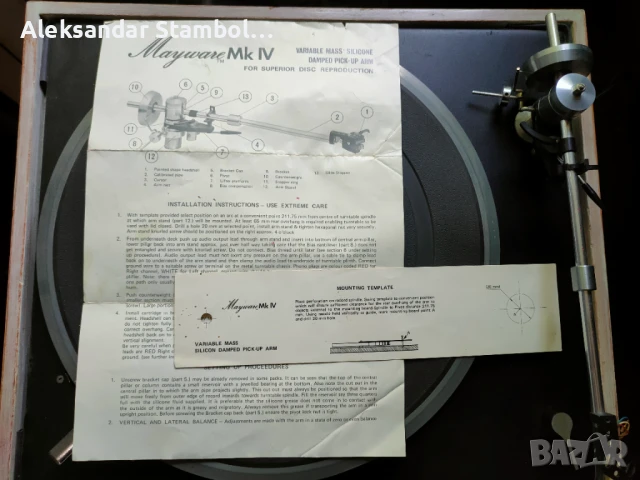 Грамофонно рамо Mayware MKIV, снимка 3 - Грамофони - 50780984