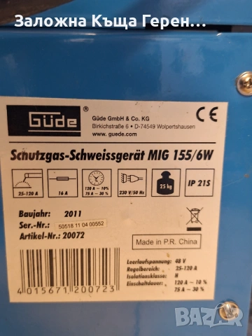 Телоподаващо Gude MIG 155/W, снимка 6 - Други инструменти - 53161138