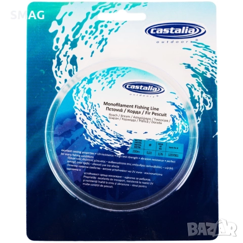 Корда за риболов 0.20 мм – 200 м, издръжливост 3.76 кг_1120216