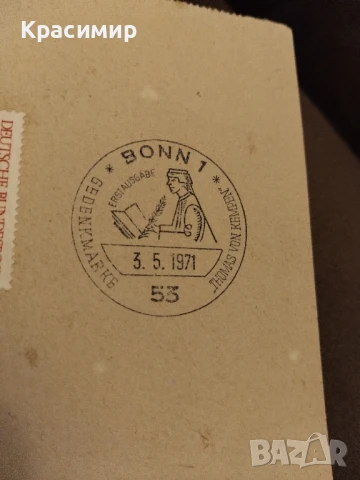 Пощенска картичка Томас фон Кемпен , снимка 3 - Филателия - 51379720