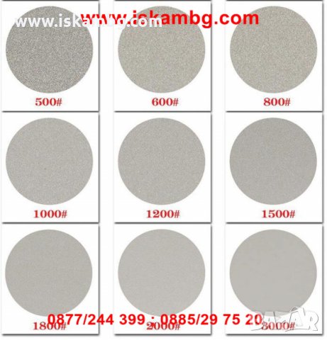 Диамантени плочки за заточване, точило,абразив,грит - код 2814, снимка 4 - Други стоки за дома - 29897990
