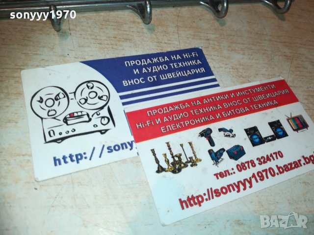 fish maeasure spoon-1952-внос france, снимка 15 - Колекции - 30304820