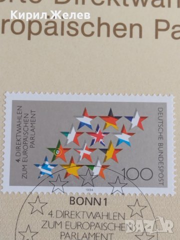 Пощенски марки ПЪРВИ ЛИСТ ПОЩА ГЕРМАНИЯ ПЕРФЕКТНО СЪСТОЯНИЕ РЯДКА ЗА КОЛЕКЦИОНЕРИ 31041, снимка 4 - Филателия - 37859487