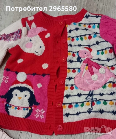 Голям есенен лот за момиче, снимка 4 - Бебешки якета и елеци - 51776476