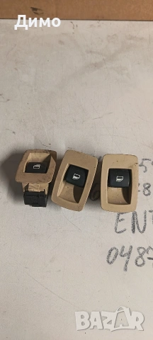 бутони ел стъкла бмв е91 bmw e91