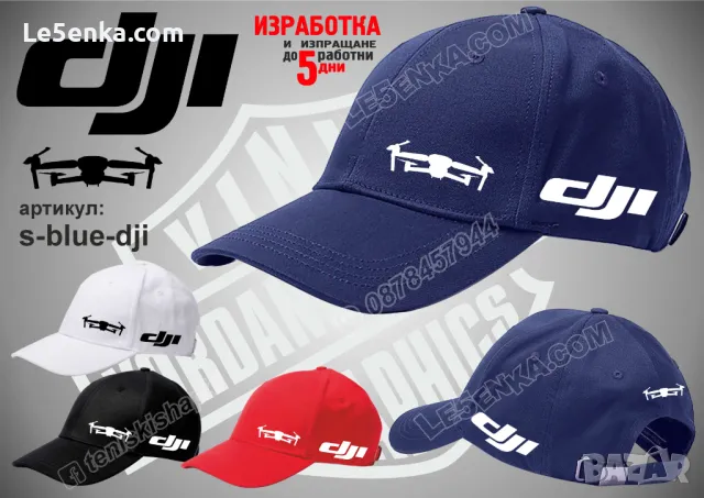 DJI шапка s-red-dji, снимка 4 - Шапки - 47382031