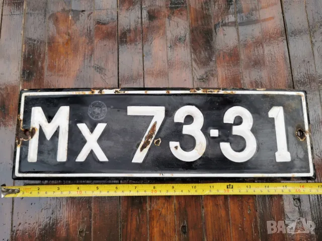 СТАРА ЕМАЙЛИРАНА ТАБЕЛА